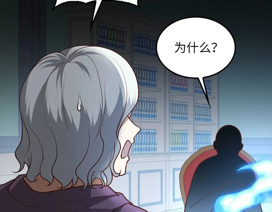 第115话 秘密联盟128