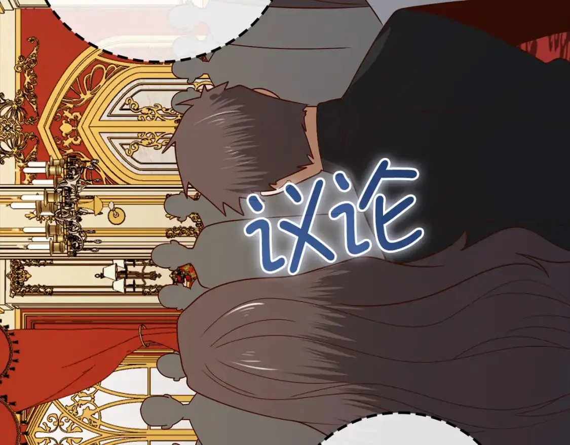 第110话 谋逆46