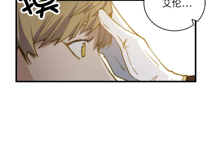 第3话 姐姐的认可144