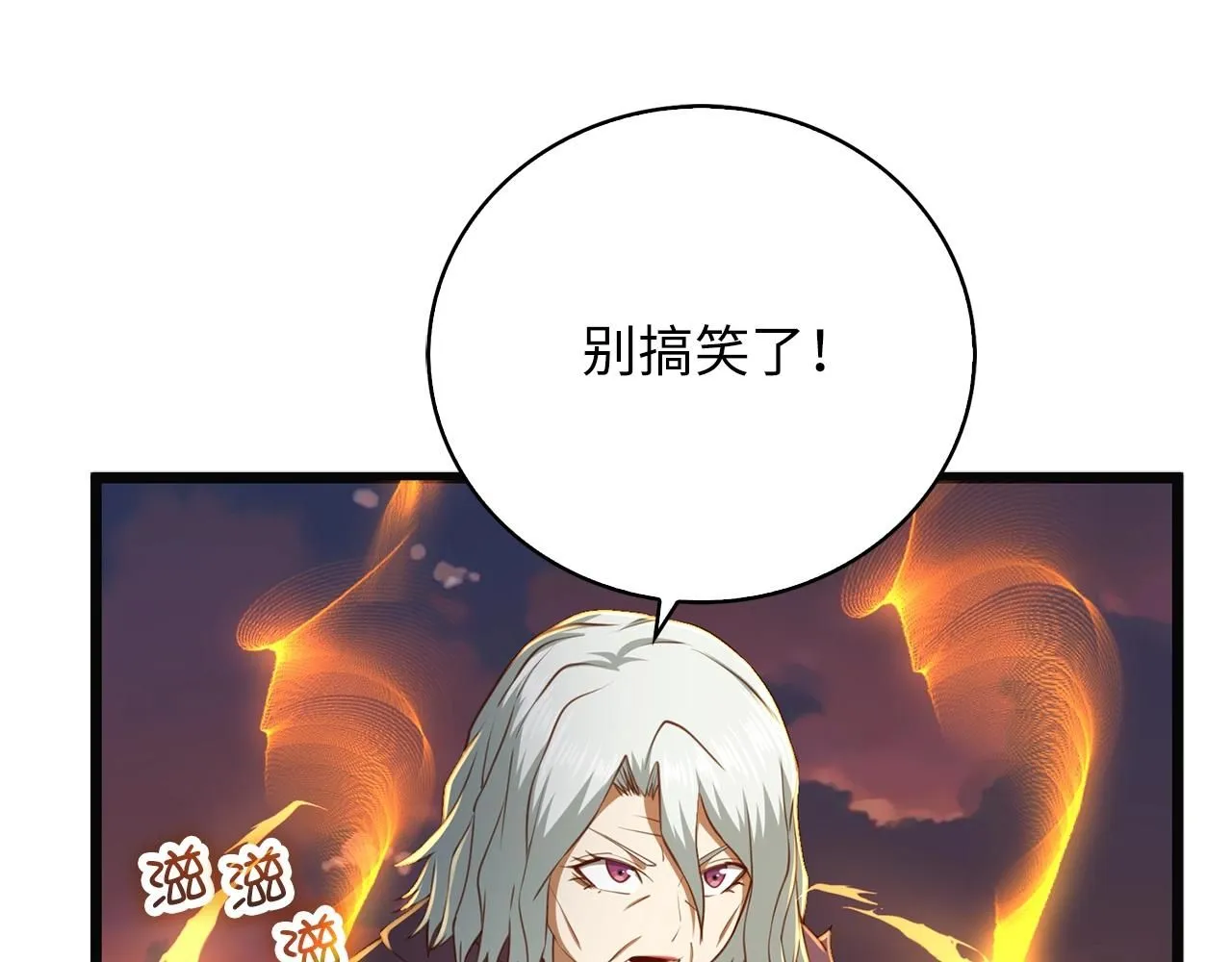 第88话 协商124
