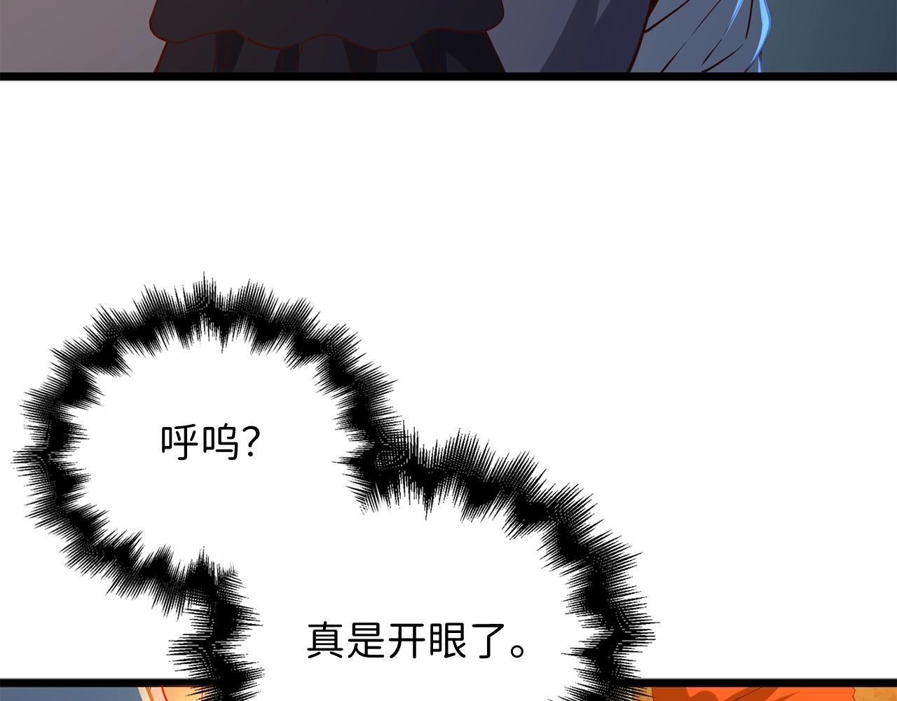 第70话 皇室骑士团100
