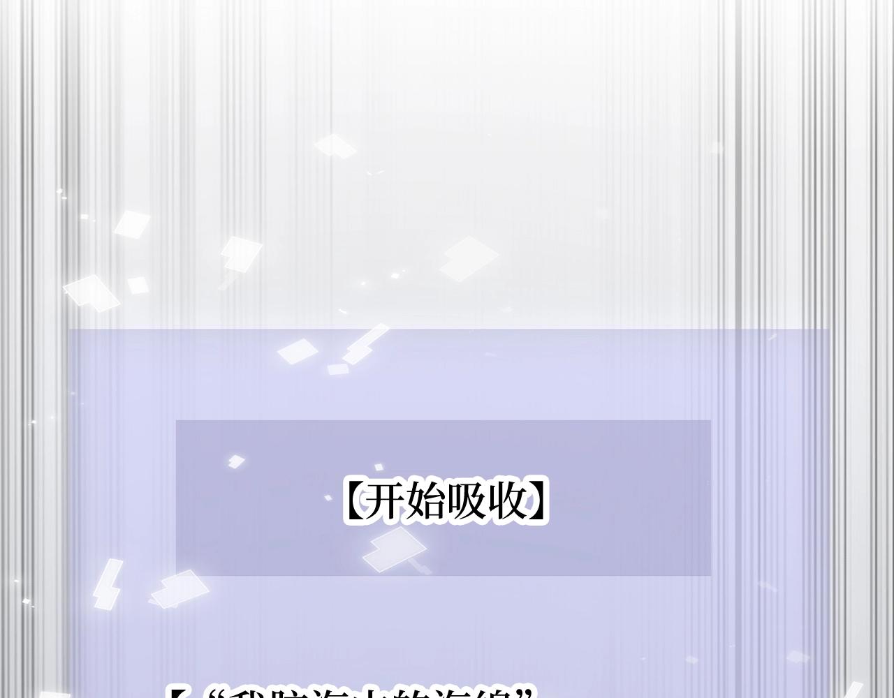 第77话 魔剑师148