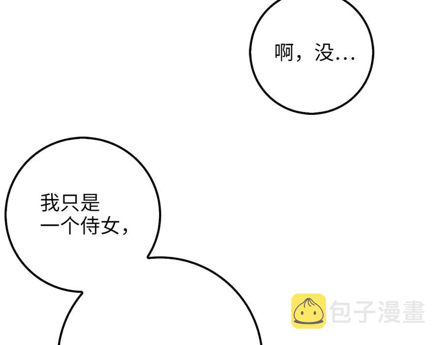 第11话 黑衣人74