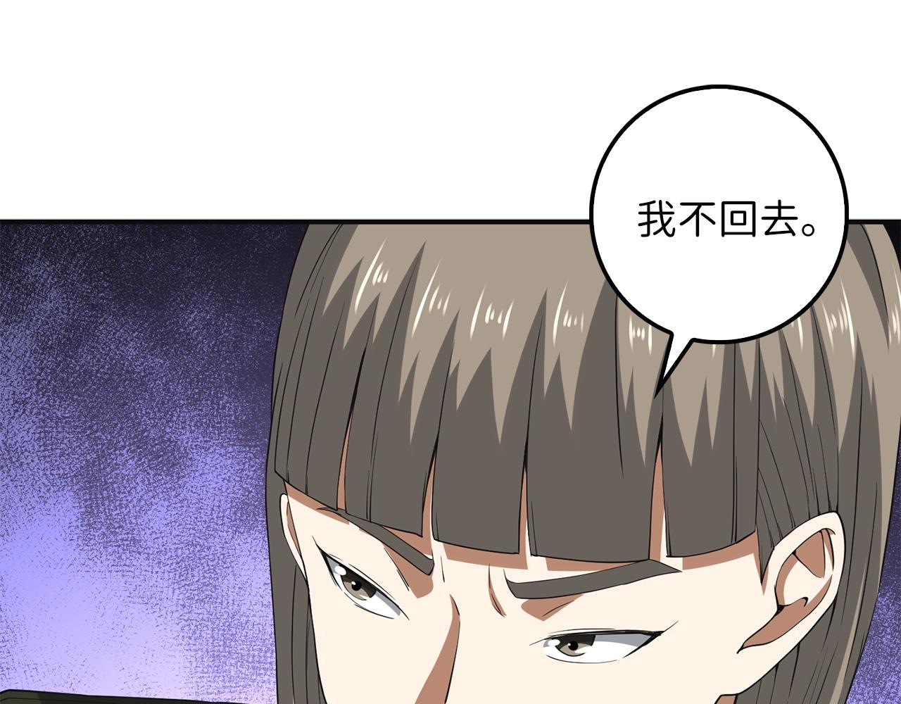 第34话 钢铁心脏98