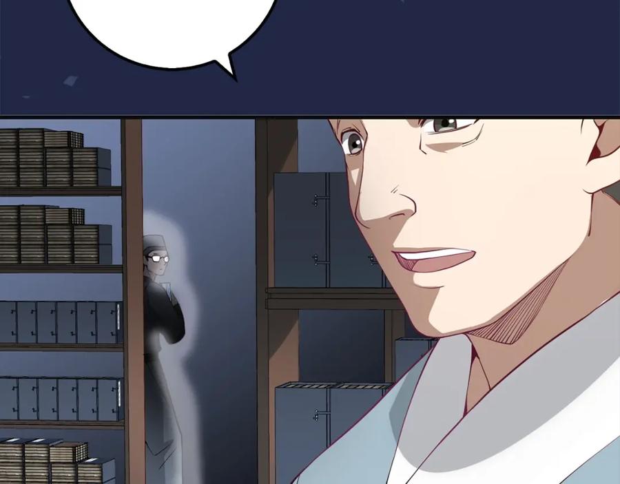 第10话 鱼饵100
