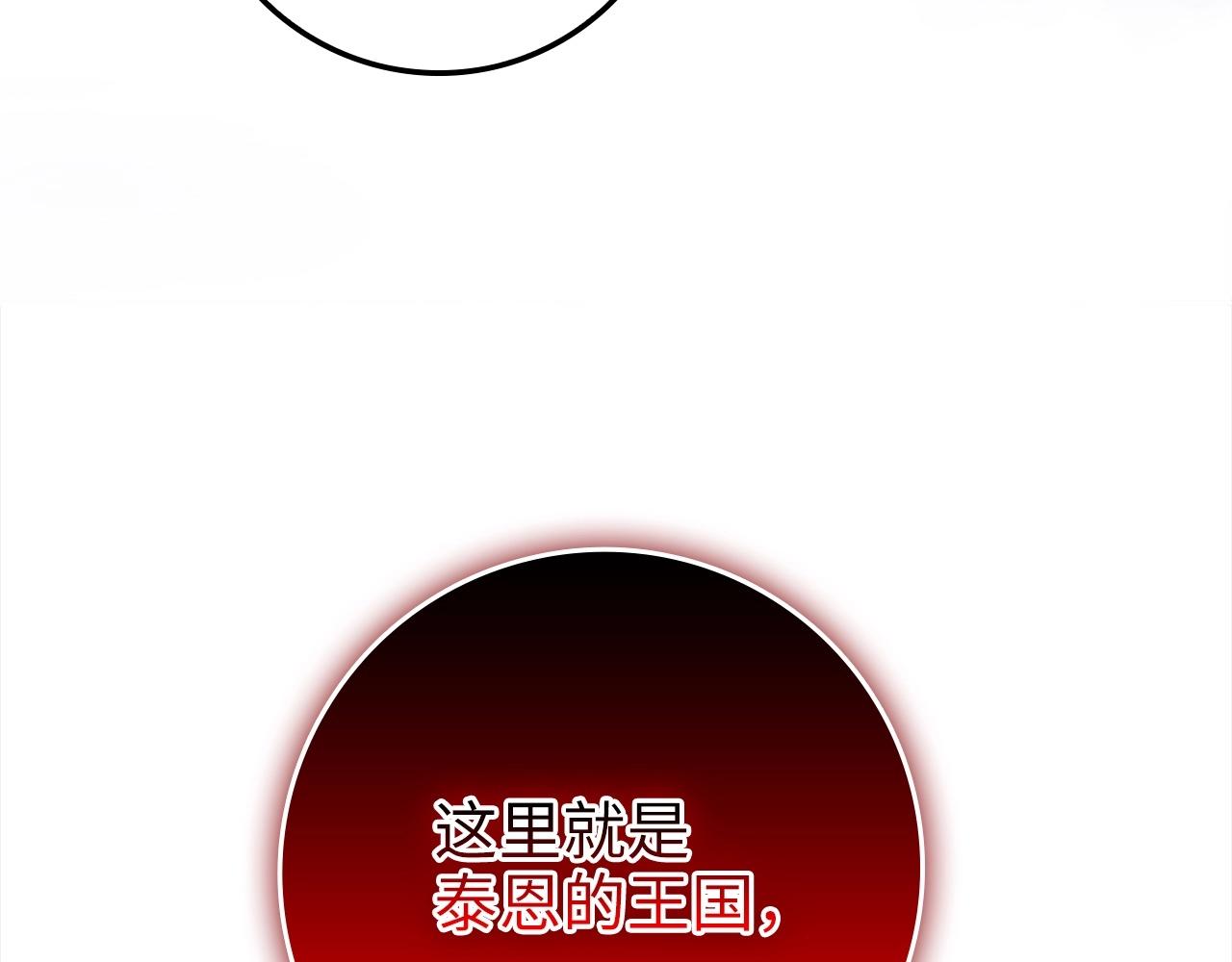 第72话 扶持175