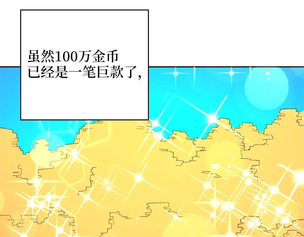 第92话 大仇得报39