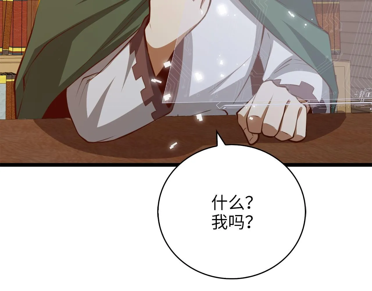 第91话 拉拢189