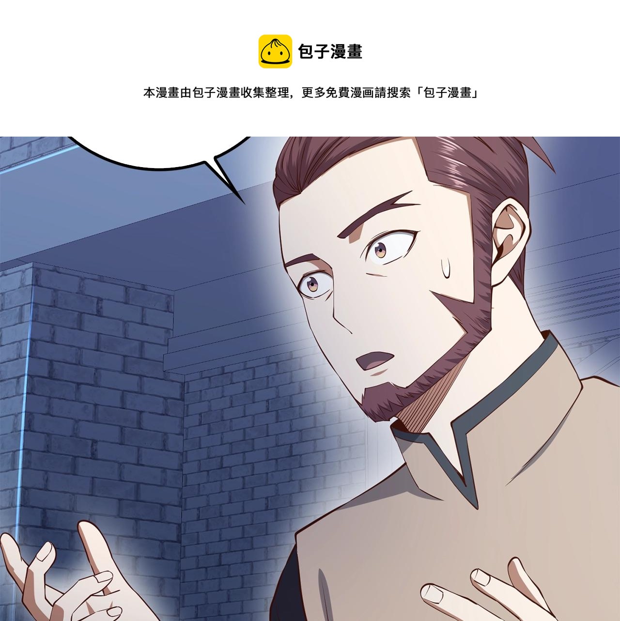 第60话 审讯130