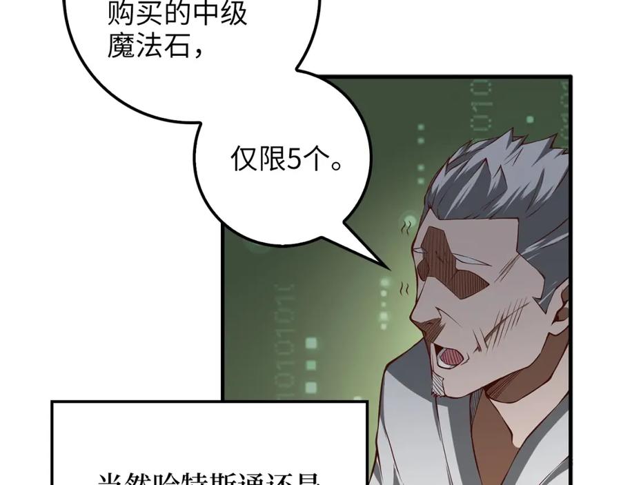 第13话 双簧28