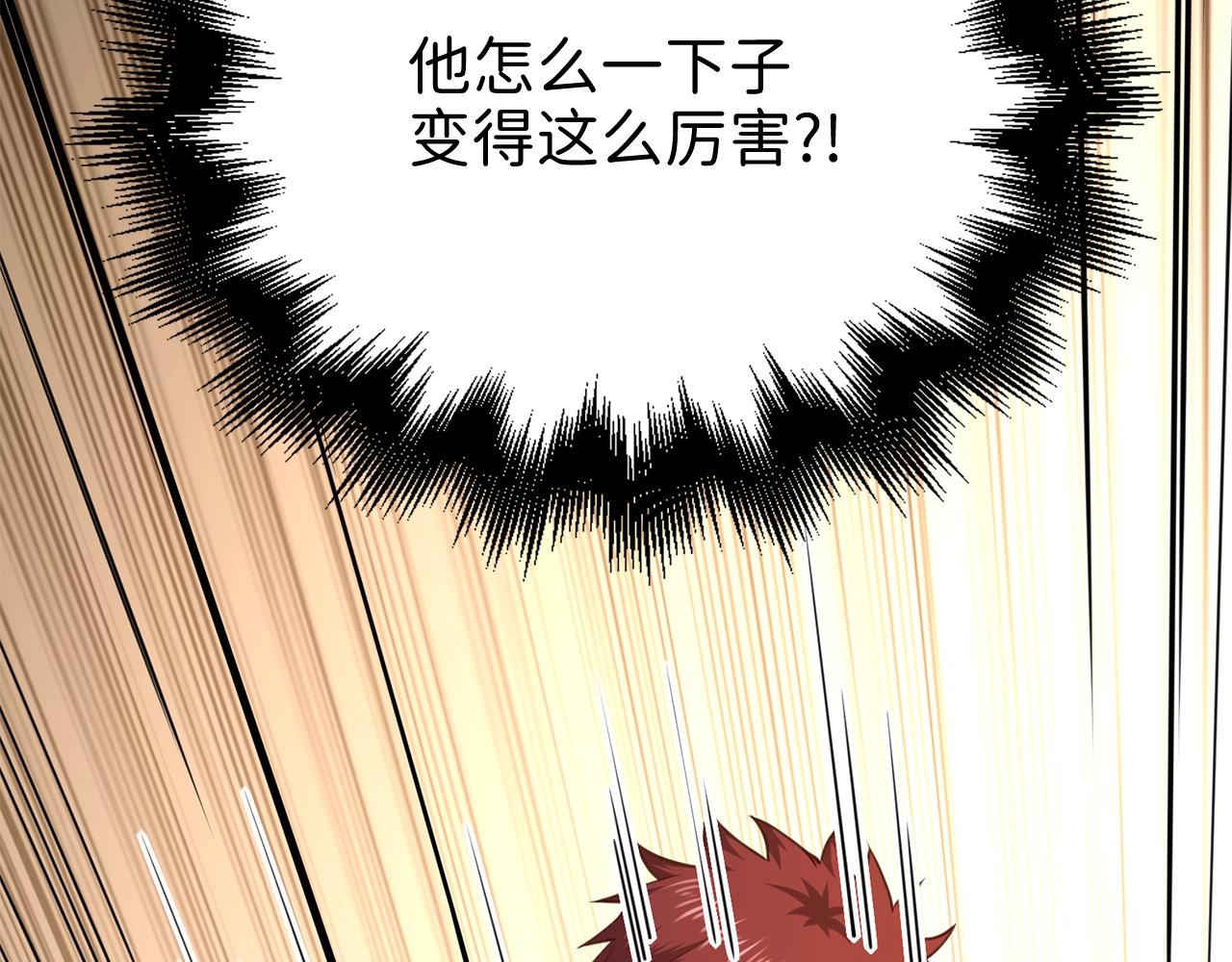 第81话 连战四轮！218
