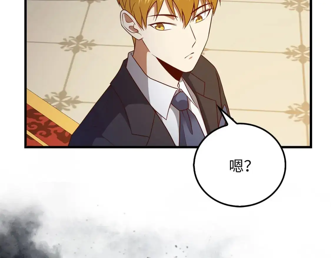 第106话 4代机甲134