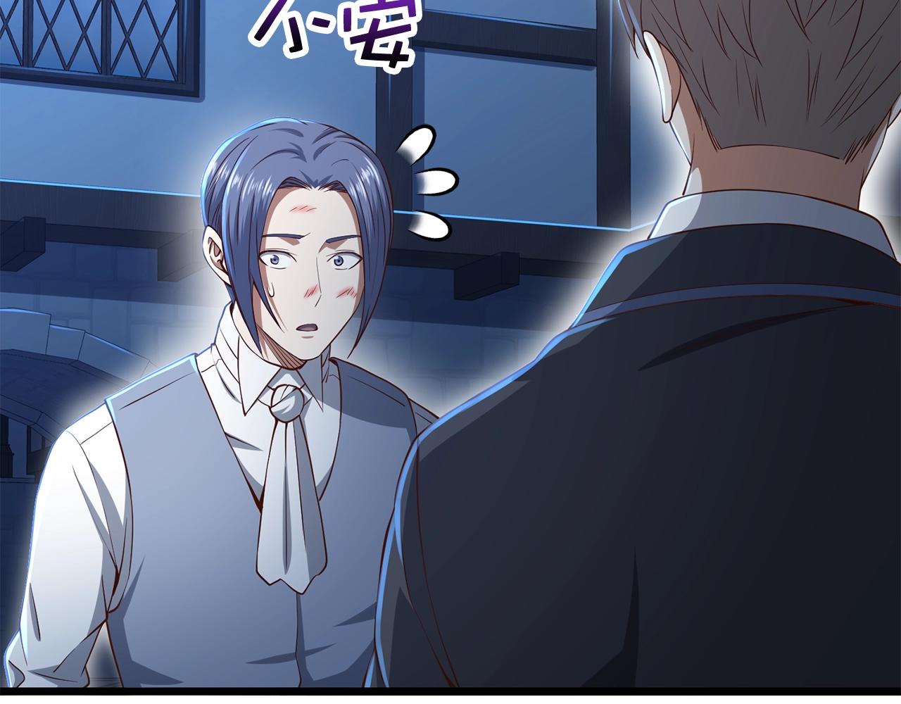 第69话 藏起利爪的鹰35