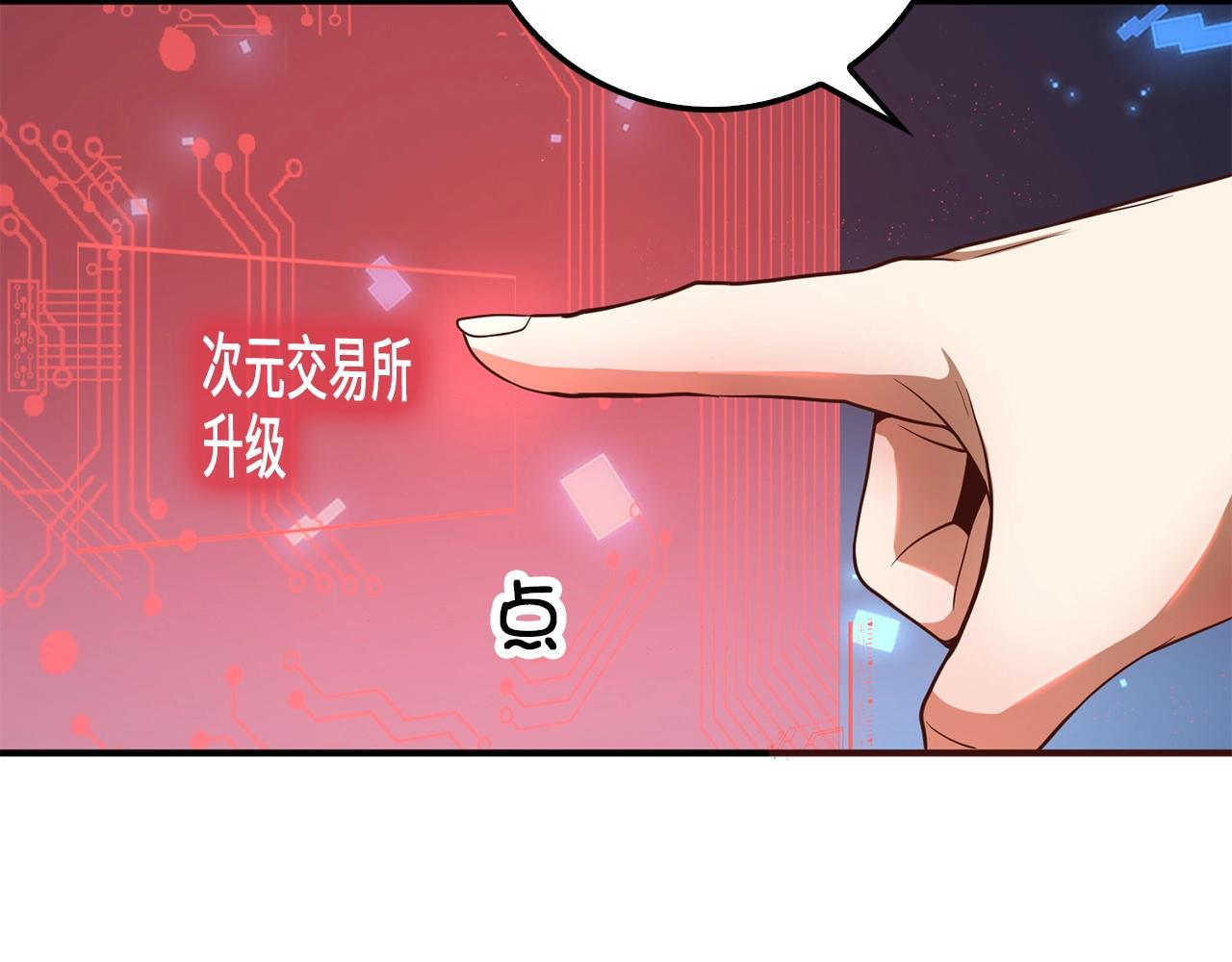 第25话 内部密库127