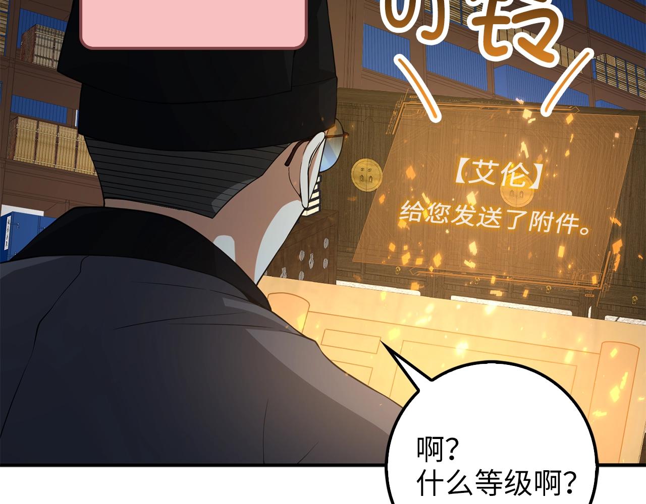 第29话 破壳49