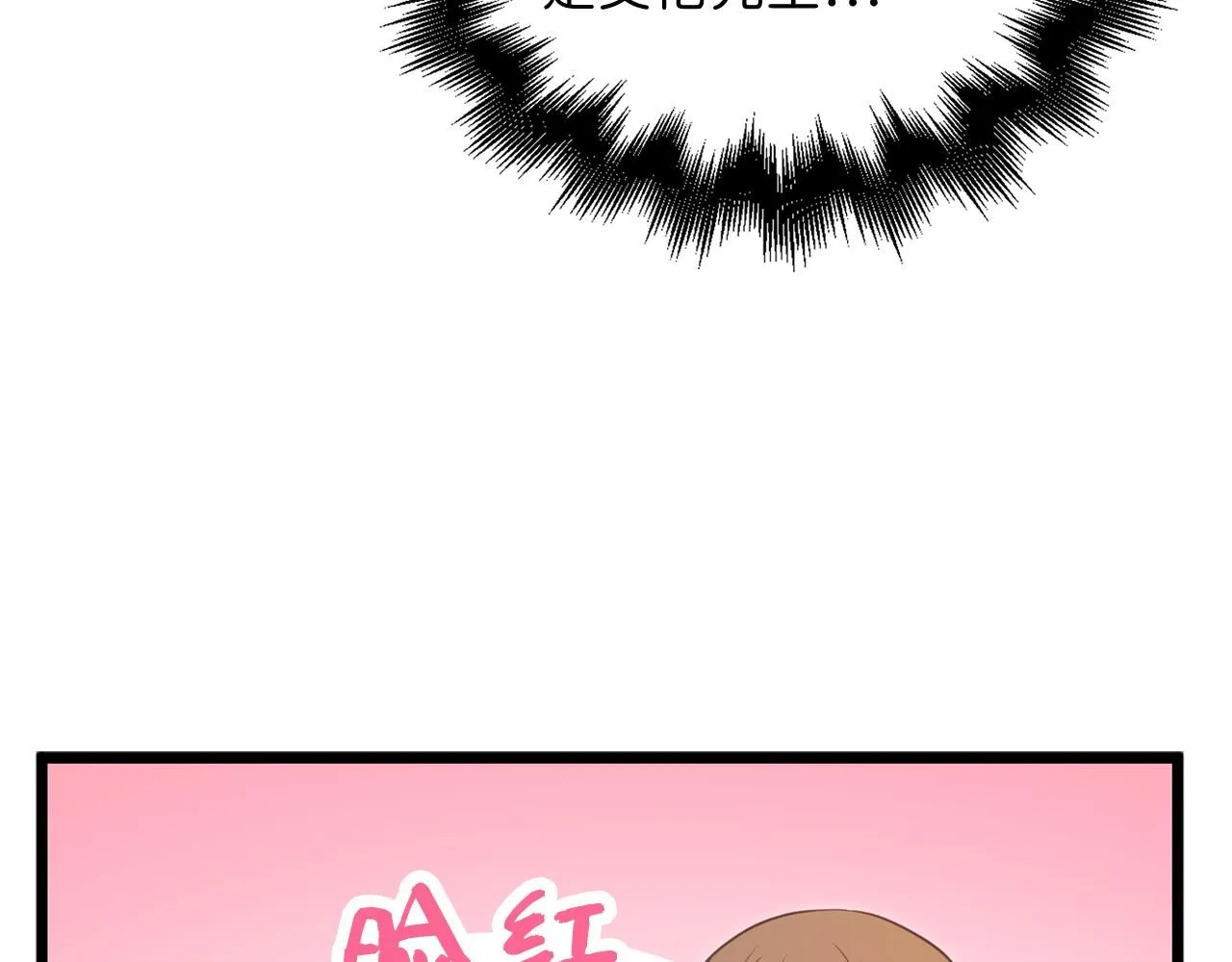 第93话 诬陷36