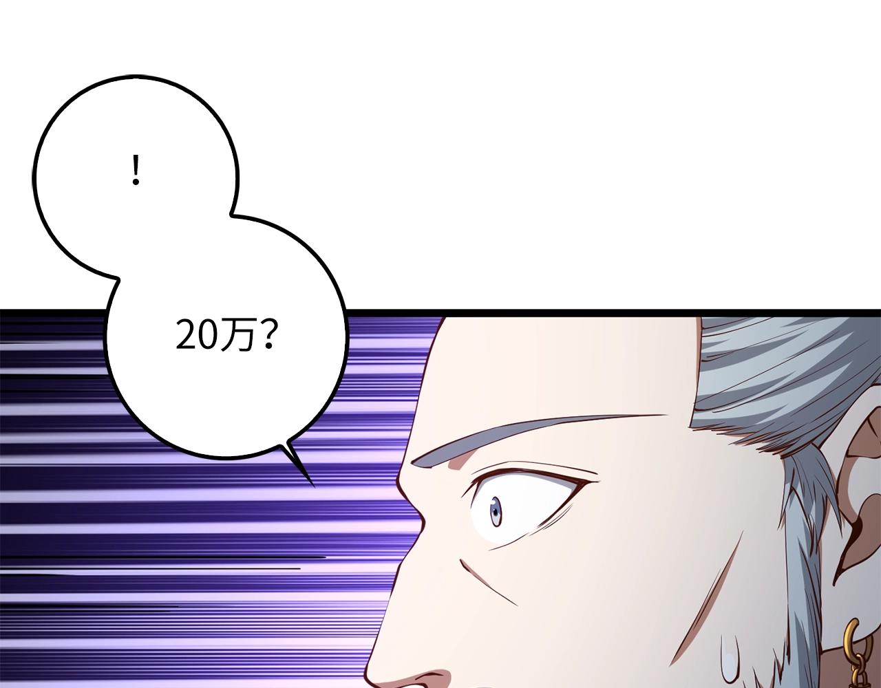 第59话 锋利的剑63