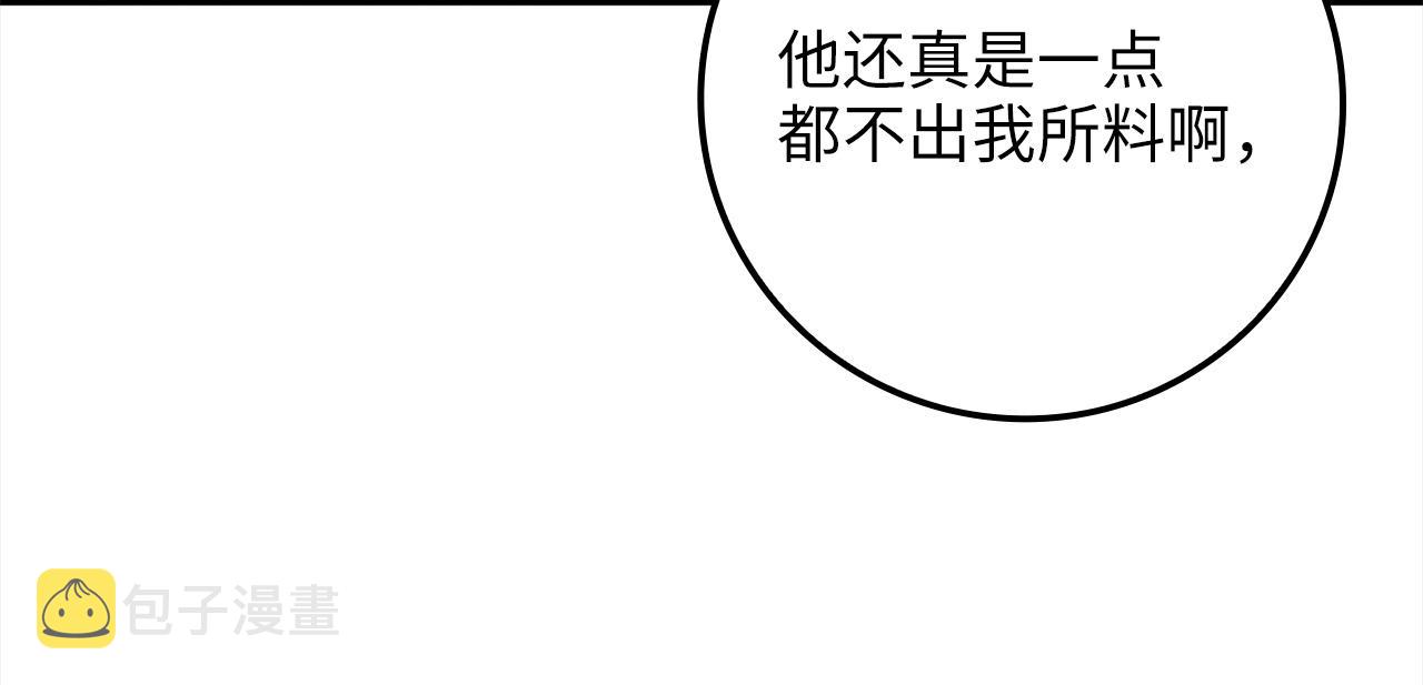 第72话 扶持45