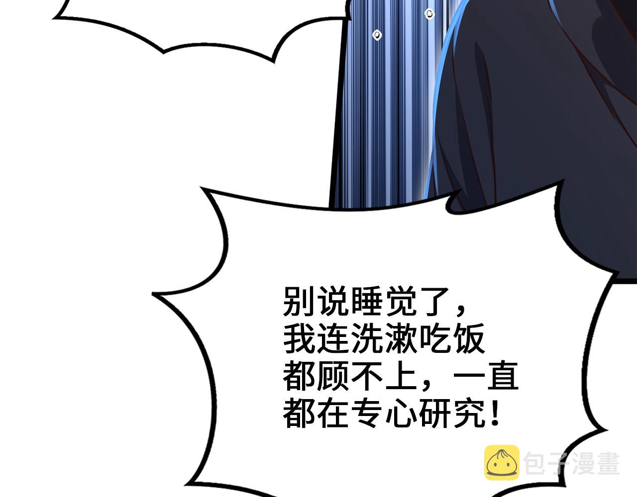 第79话 关起门来的测试154