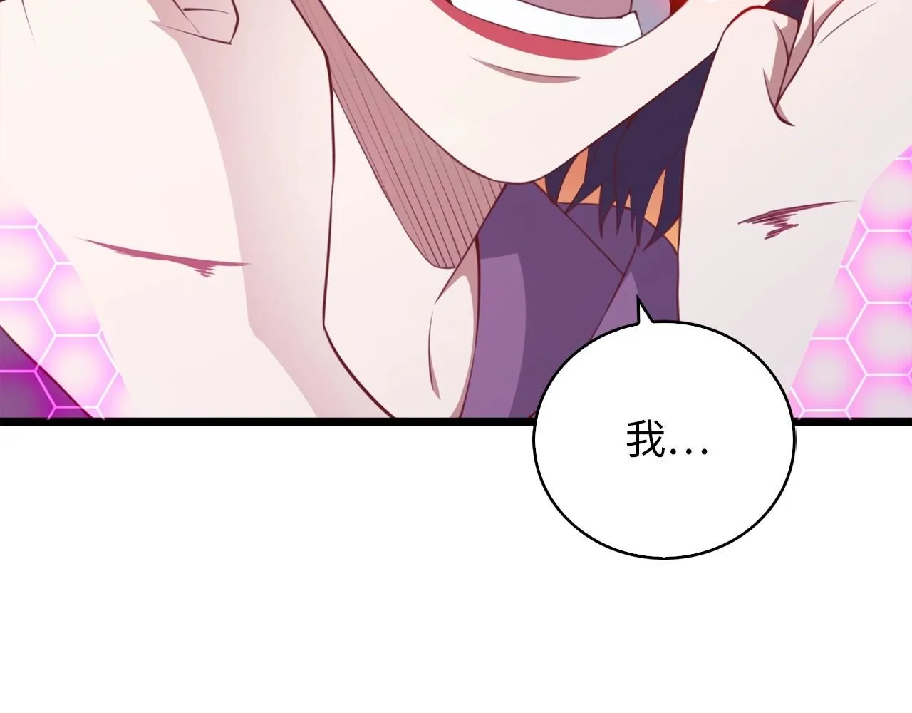 第87话 作弊大王174
