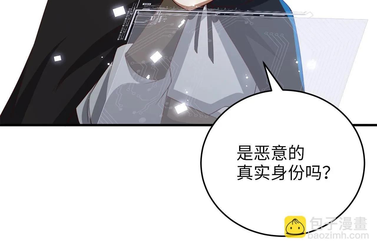 第96话 降服恶魔197