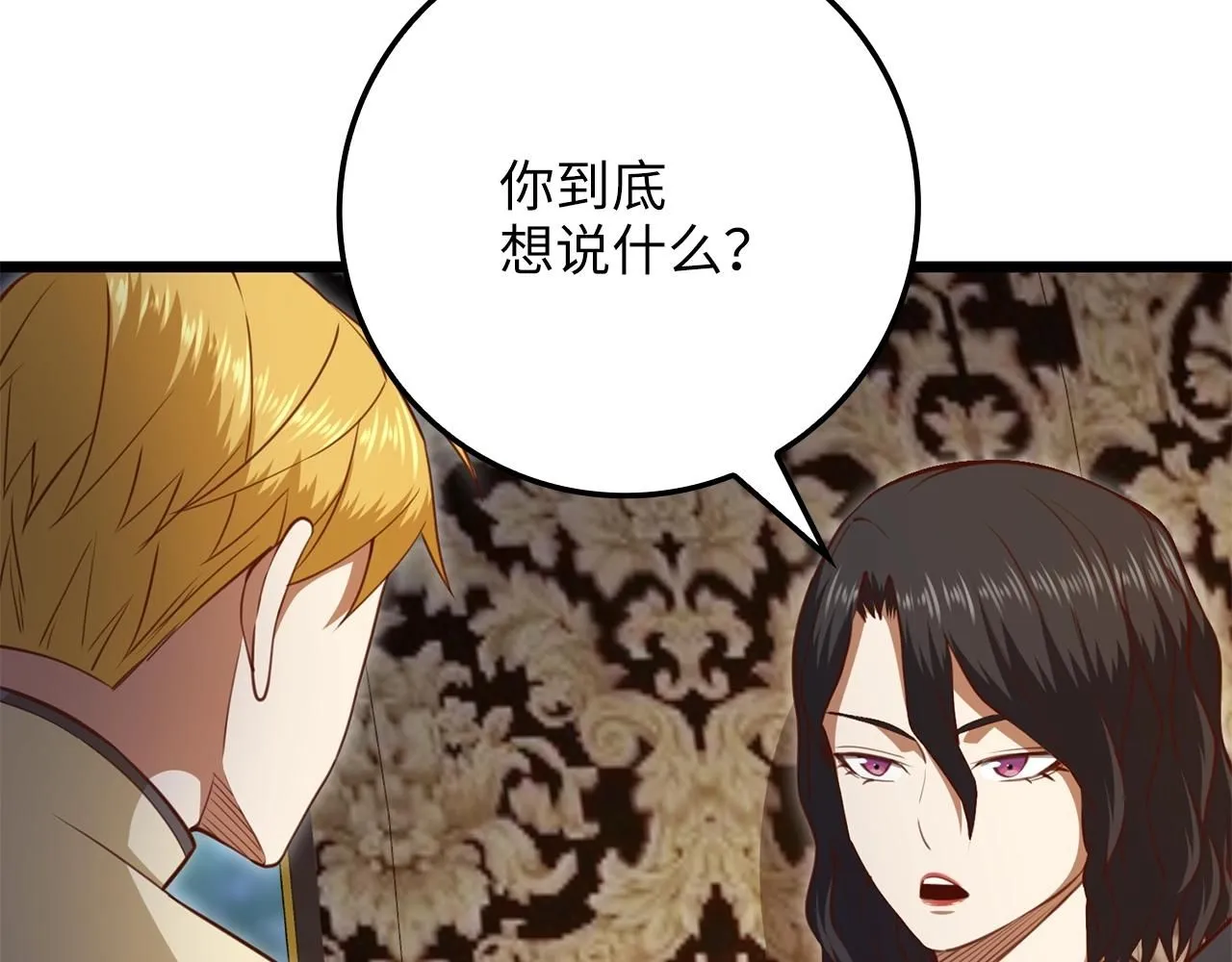 第86话 疯狂的事36