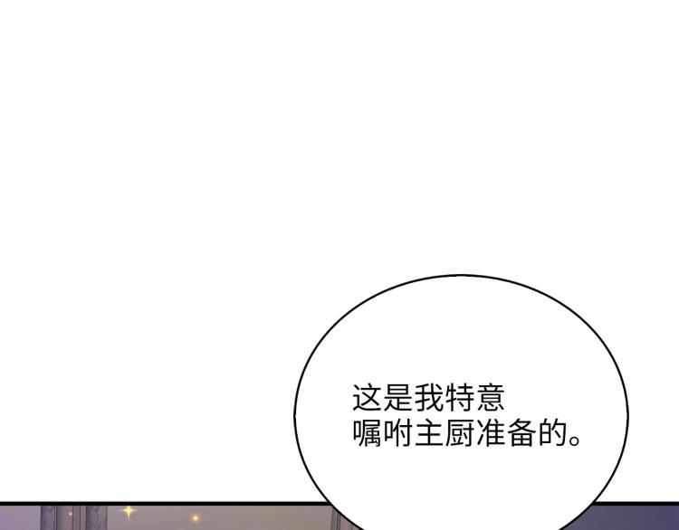第4话 密库38