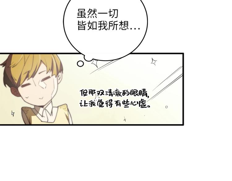 第4话 密库26