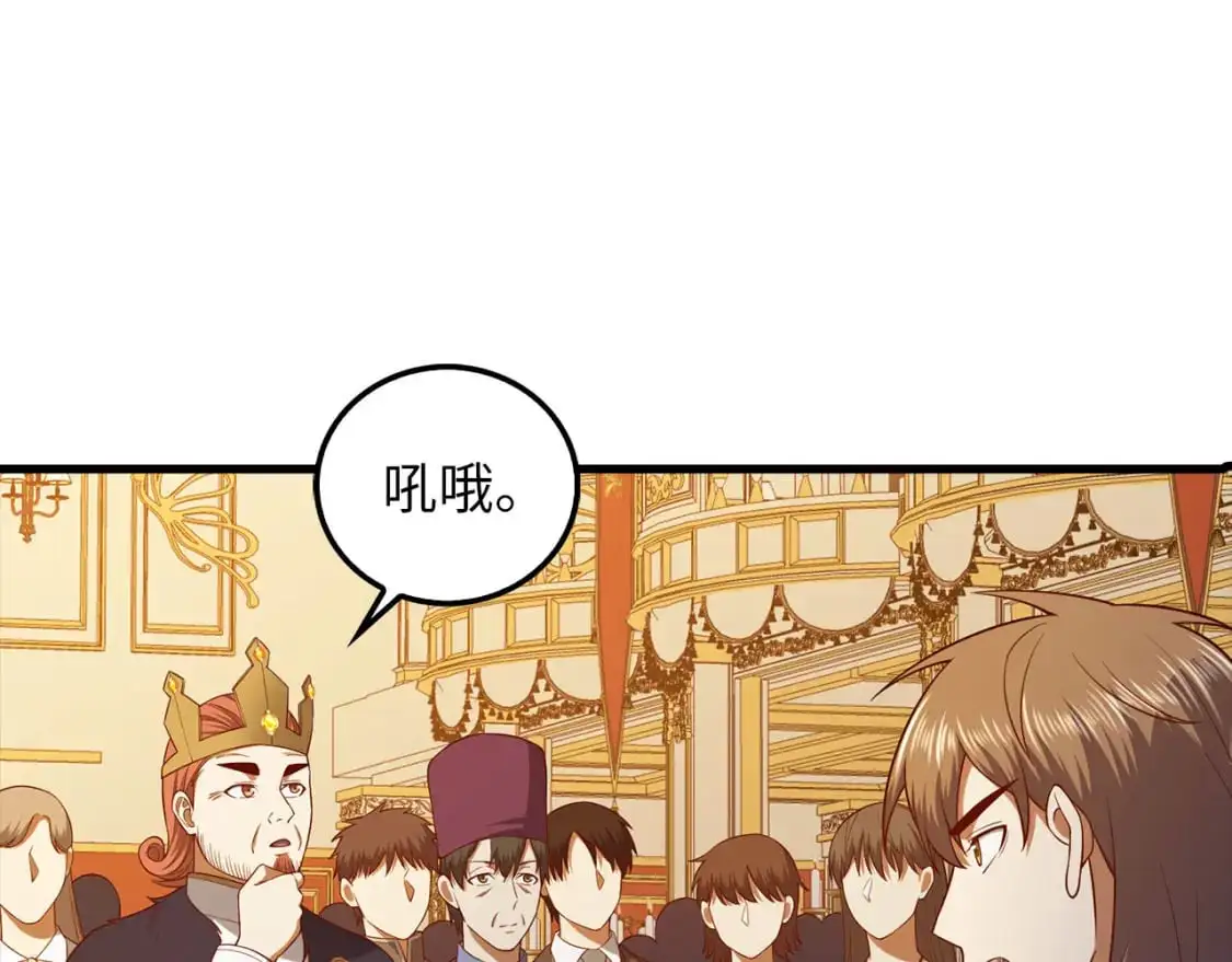 第110话 谋逆100