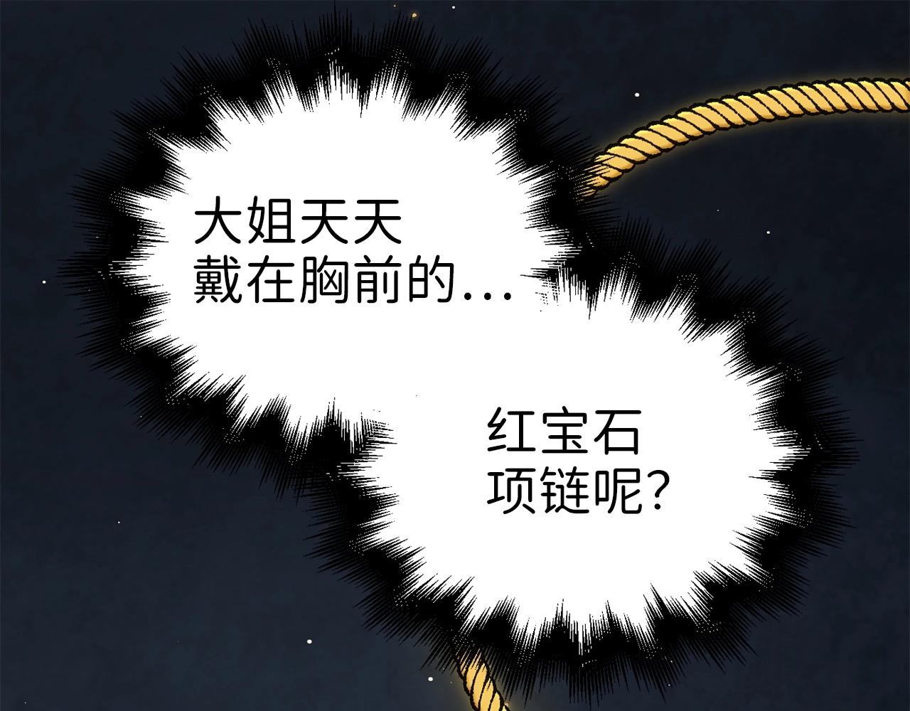 第26话 神奇的蛋162