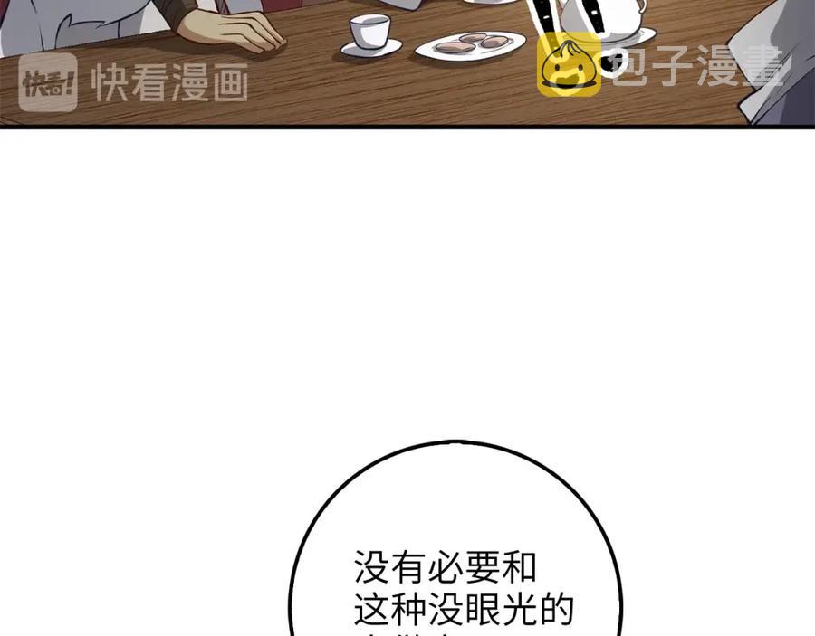 第13话 双簧102