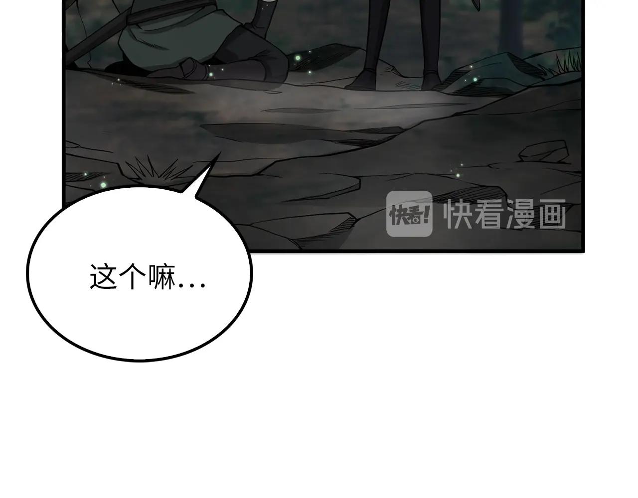 第22话 S级间谍147