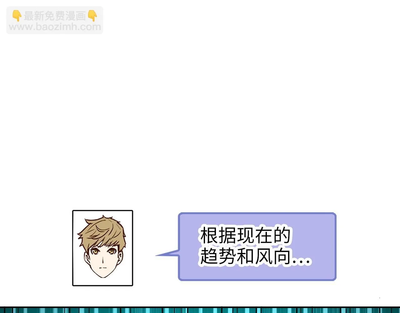 第92话 大仇得报24