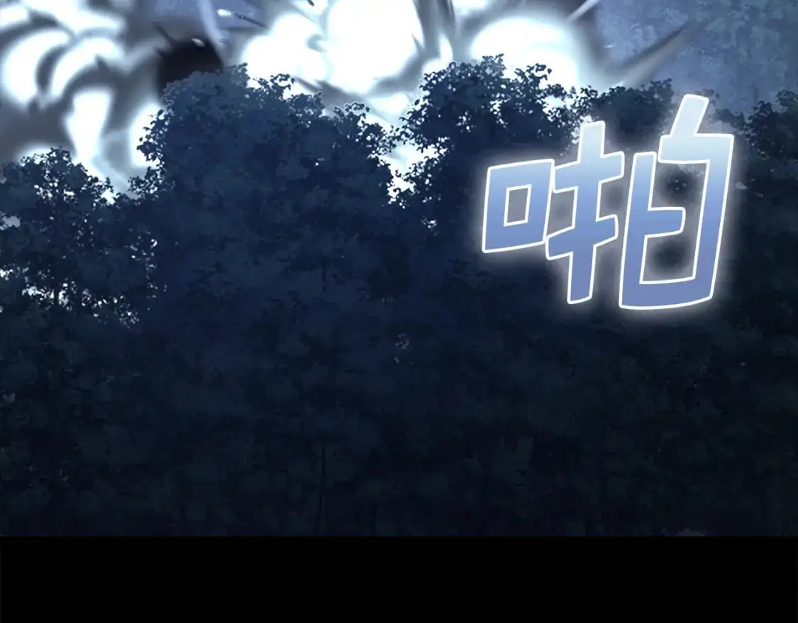 第113话 人造人68