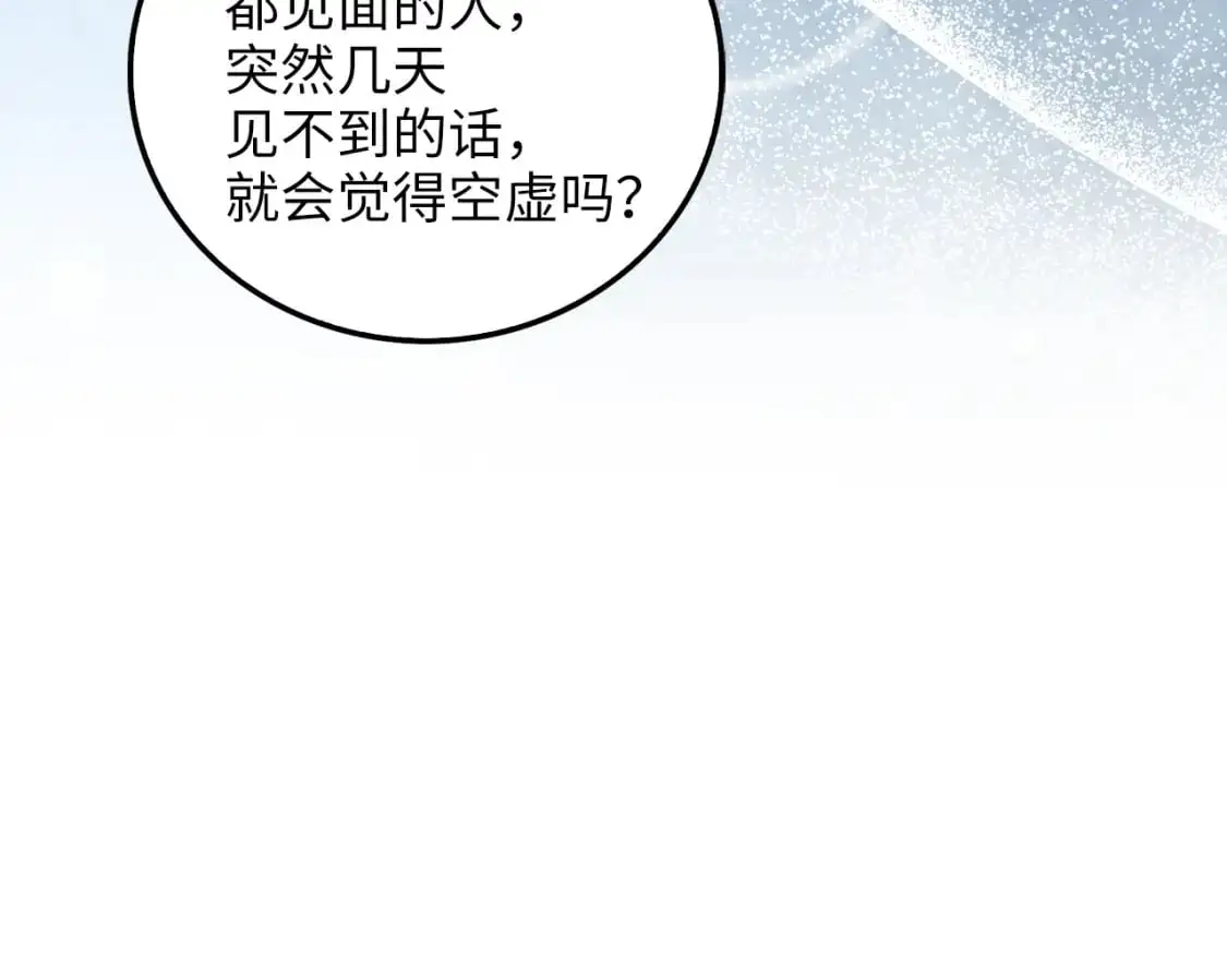 第106话 4代机甲69
