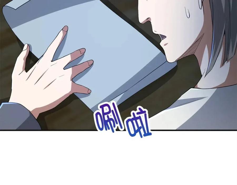 第36话 必杀152