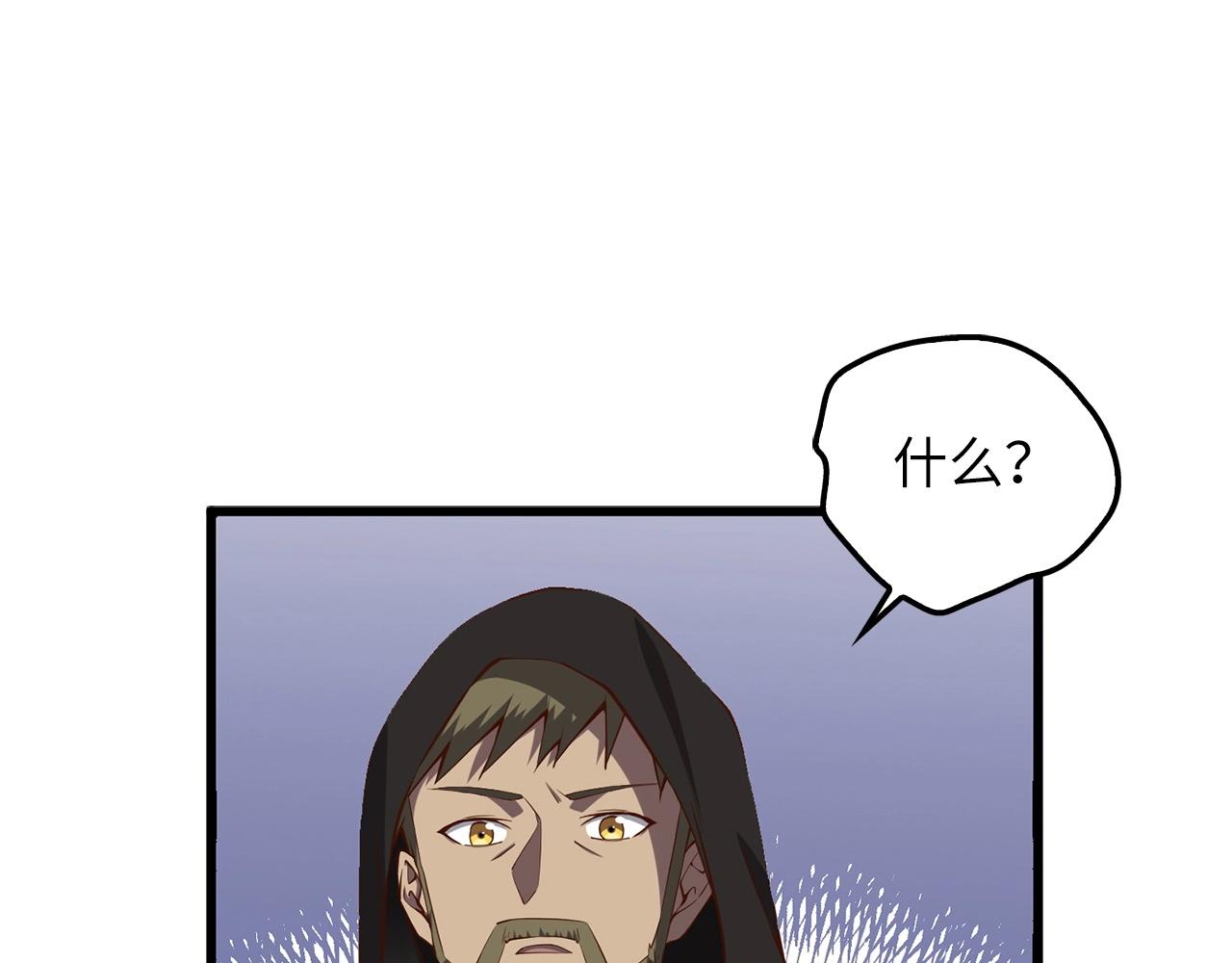 第51话 不朽的纪录74