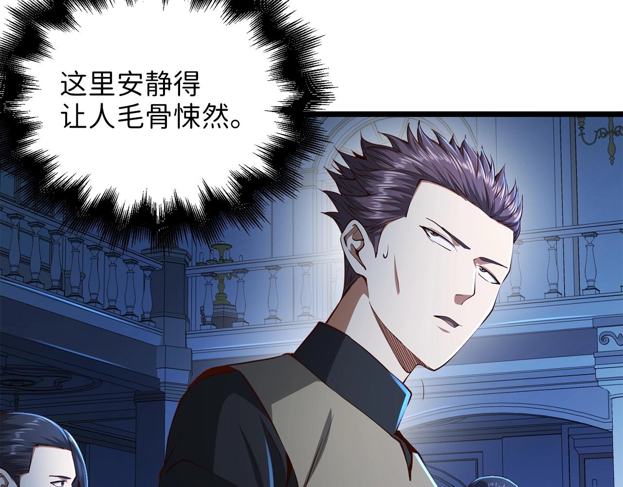 第55话 怒气难消86