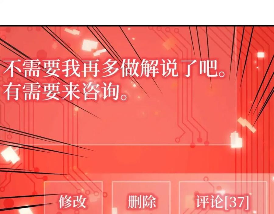 第39话 水军门151