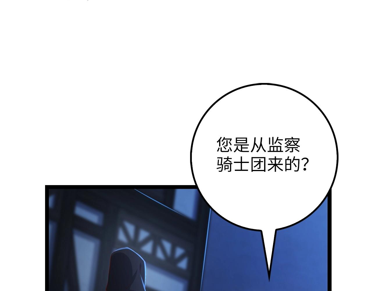 第49话 纯情之人123