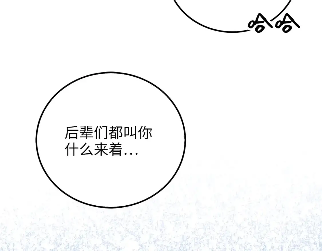第106话 4代机甲72