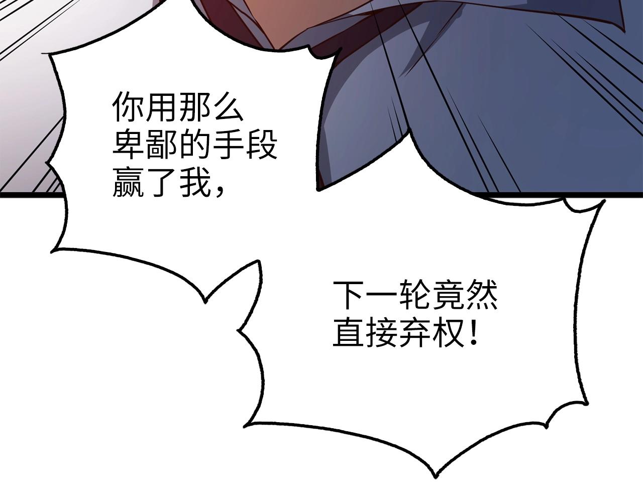 第48话 枯燥学习90