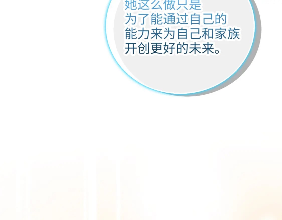 第99话 宣战176