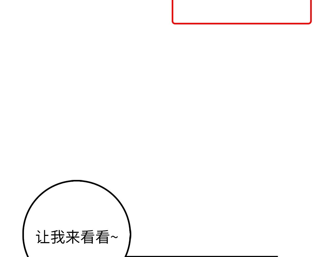 第27话 剑后的秘籍90