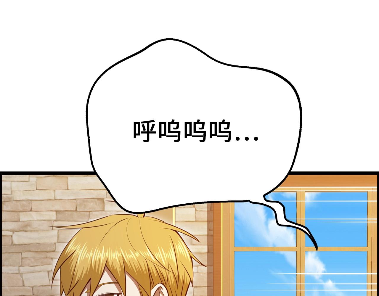 第79话 关起门来的测试61
