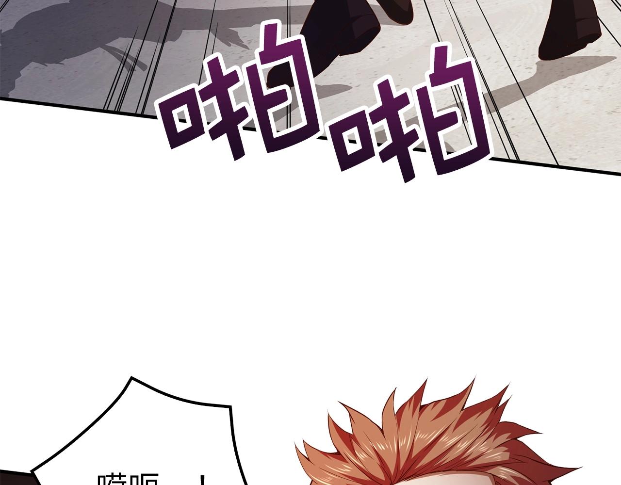 第47话 戏弄138