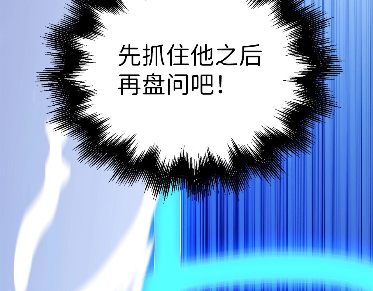 第49话 纯情之人78