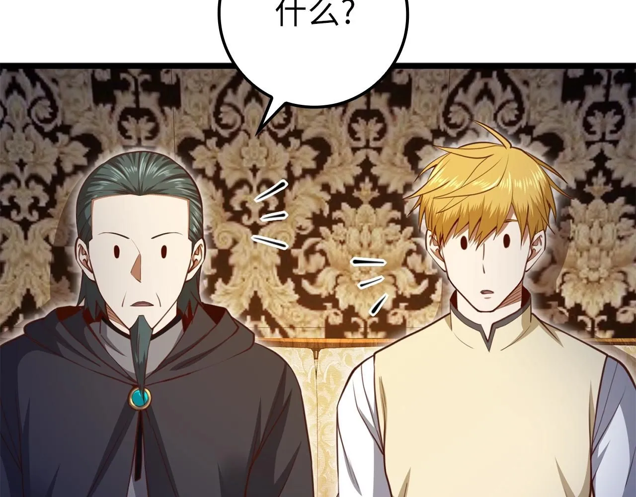 第85话 南部狂女209