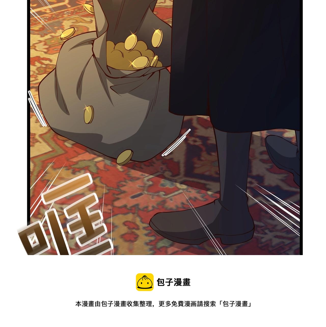 第50话 交易一下172