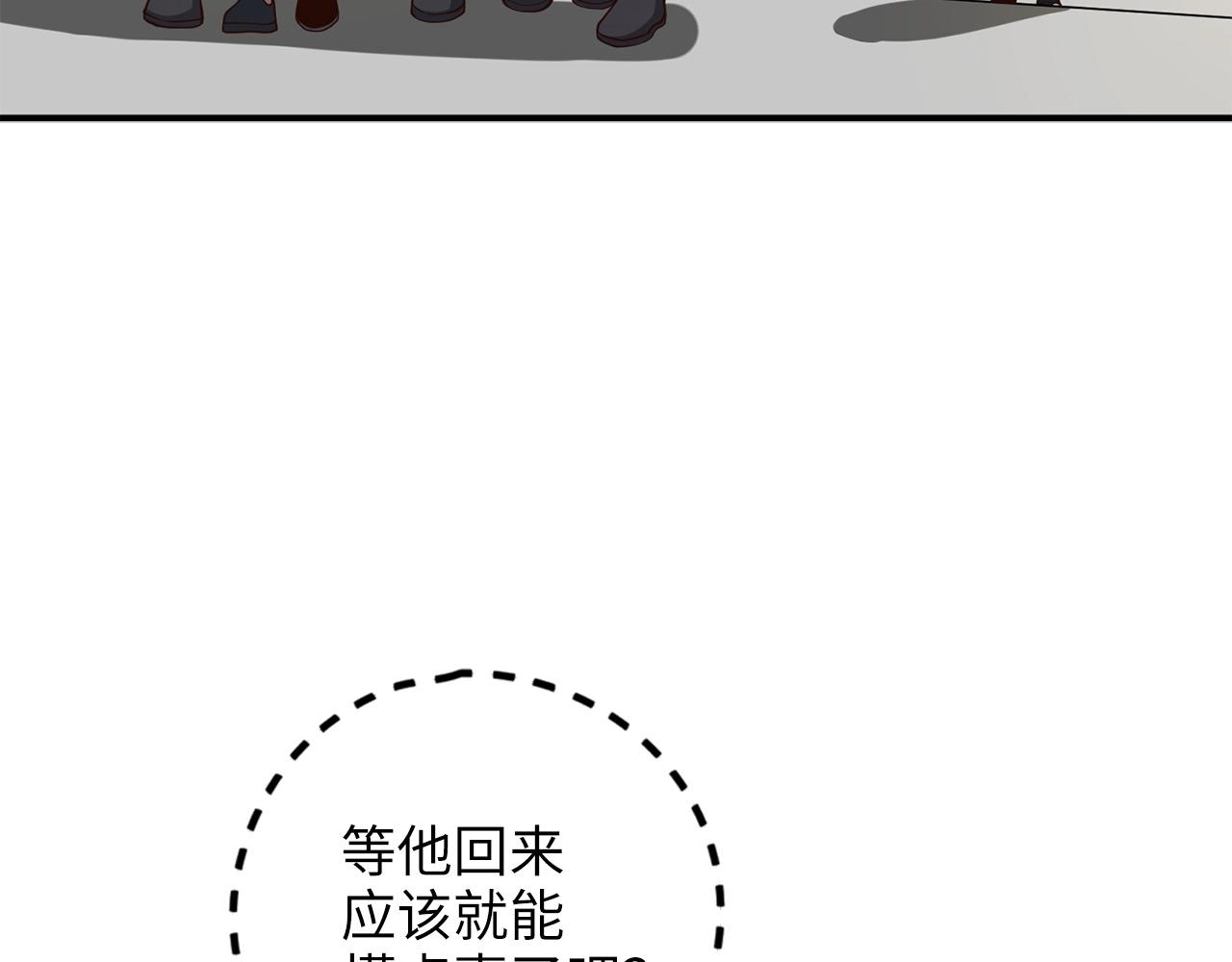 第26话 神奇的蛋113